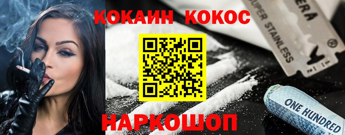 Канабис Камышин