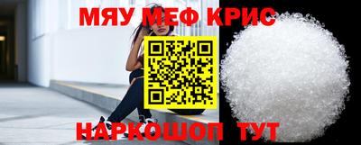 гашик Краснодар