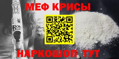 гашик Краснодар