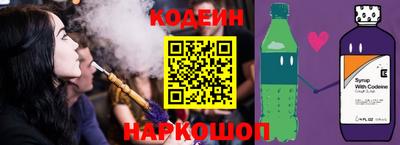 дживик Краснокаменск