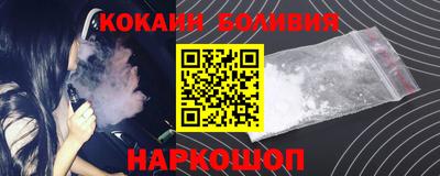 дживик Краснокаменск