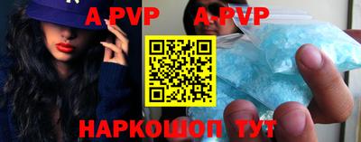 гашик Краснодар