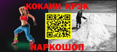 гашик Краснодар