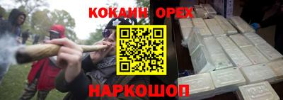 дживик Краснокаменск