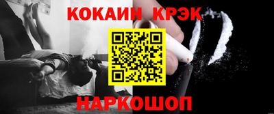 дживик Краснокаменск