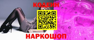 дживик Краснокаменск