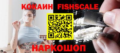 гашик Краснодар