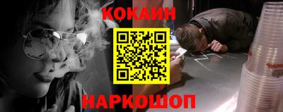 мяу мяу кристалл Краснознаменск