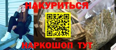 мяу мяу кристалл Краснознаменск