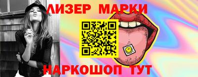 мяу мяу кристалл Краснознаменск