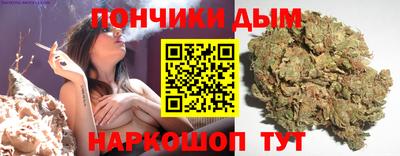 мяу мяу кристалл Краснознаменск
