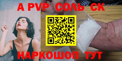 дживик Краснокаменск