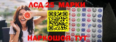 дживик Краснокаменск