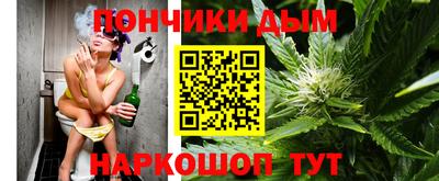 гашик Краснодар