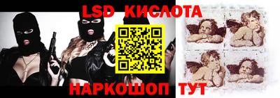 гашик Краснодар