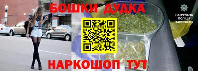 дживик Краснокаменск