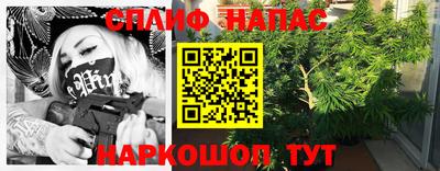 мяу мяу кристалл Краснознаменск