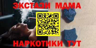 дживик Краснокаменск