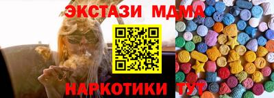 мяу мяу кристалл Краснознаменск