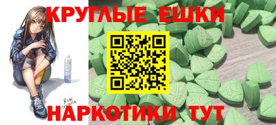 дживик Краснокаменск