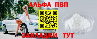 мяу мяу кристалл Краснознаменск