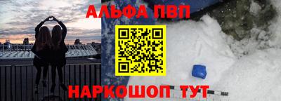 мяу мяу кристалл Краснознаменск