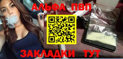 гашик Краснодар