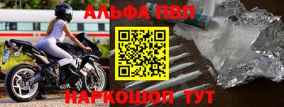мяу мяу кристалл Краснознаменск