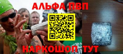 мяу мяу кристалл Краснознаменск
