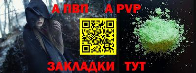 дживик Краснокаменск