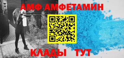мяу мяу кристалл Краснознаменск