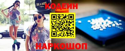 гашик Краснодар