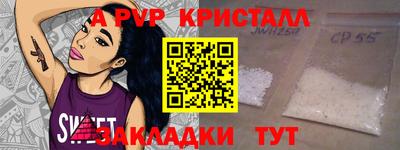 гашик Краснодар