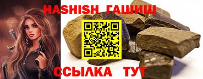 гашик Краснодар