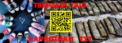 гашик Краснодар