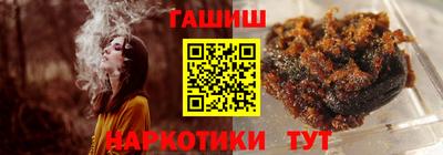 дживик Краснокаменск