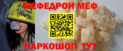 дживик Краснокаменск