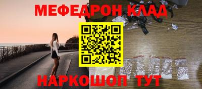 дживик Краснокаменск
