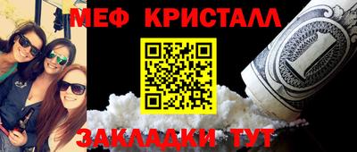 дживик Краснокаменск