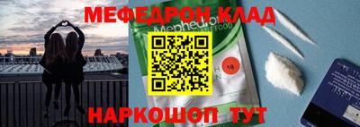 дживик Краснокаменск