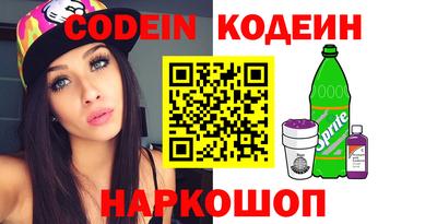 гашик Краснодар