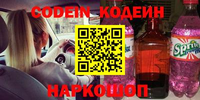 дживик Краснокаменск